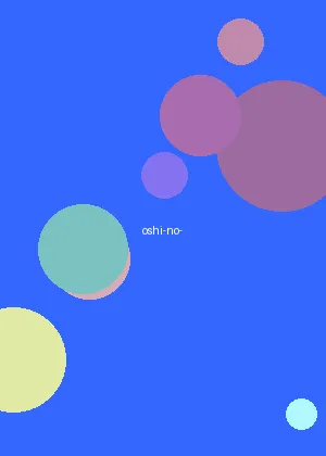 .com9.1.crm - 我推的孩子海报